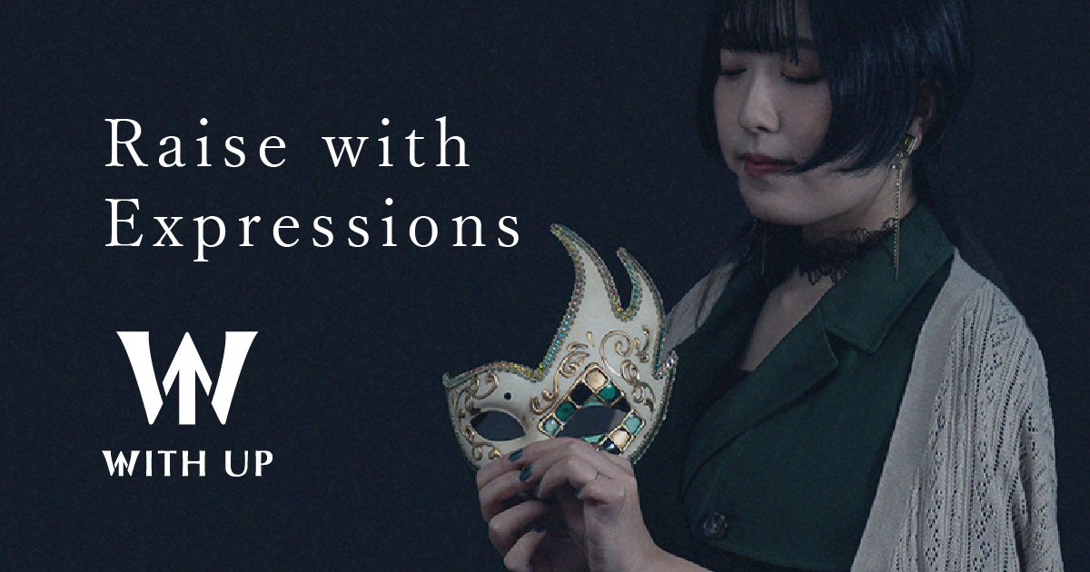 会社案内 株式会社ウィザップ